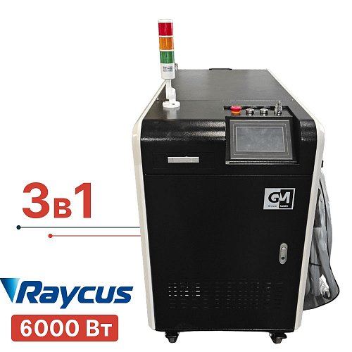 Лазерная очистка 3в1 Turbolase PowerBox3 6000 Вт